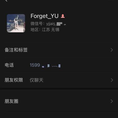 揭秘！如何轻松查看老公手机微信聊天记录，安全又有效！