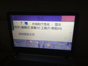 电脑桌面监控系统窗品牌概览
