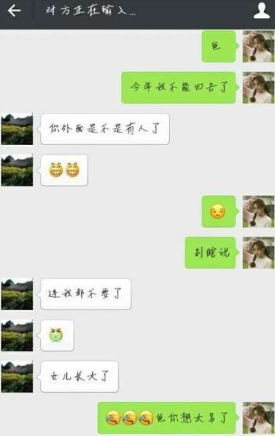 揭秘！没有微信密码，如何查看他人微信聊天记录？