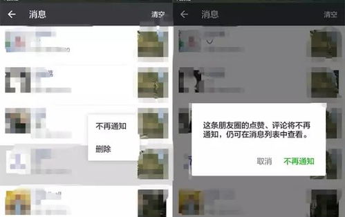 微信聊天记录大揭秘，教你轻松查看聊天记录的N种方法！