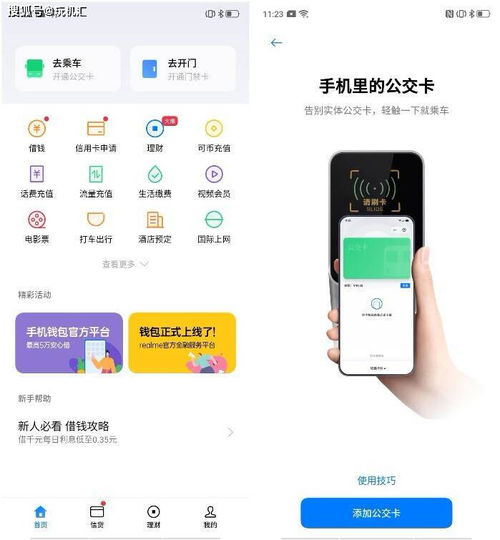 花呗提现攻略，轻松操作，让你的虚拟钱包变现实金！