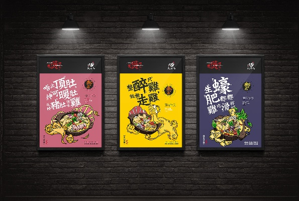 餐饮品牌爆笑案例分析