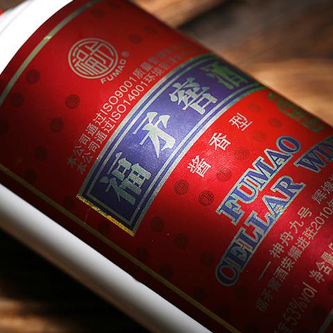 建瓯白酒品牌厂家电话与案例解析