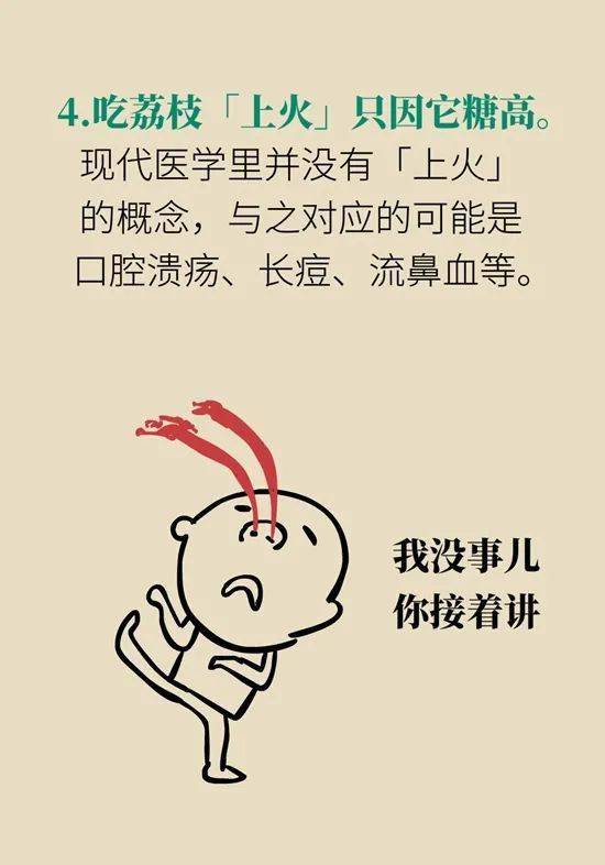 羊小咩便荔卡事件，揭秘恶意套话背后的真相