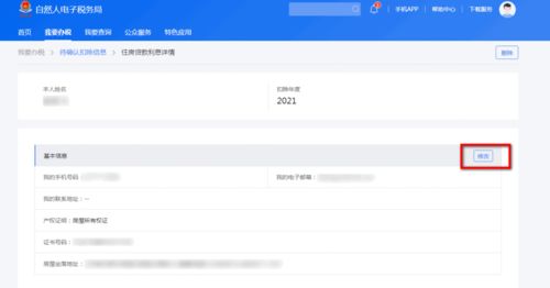 轻松搞懂百度白条提现攻略，操作步骤+案例解析