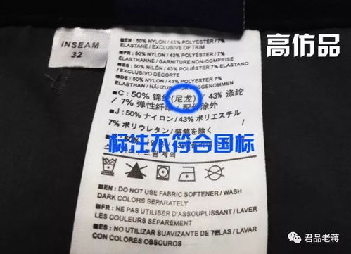 户外品牌排行大揭秘