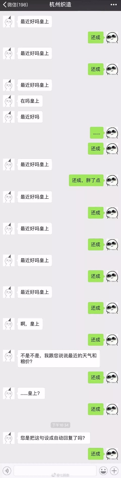 揭秘微信聊天记录删除之谜，如何查看男朋友的消失对话？