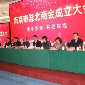 南京市品牌家居商会，引领家居行业新风尚