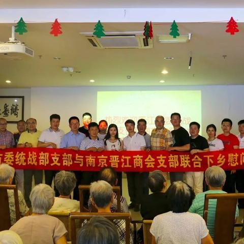 南京市品牌家居商会，引领家居行业新风尚