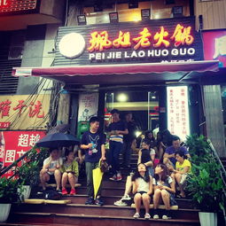重庆炸肉店加盟之路，如何选择最佳合作伙伴