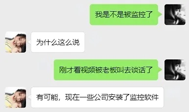 揭秘如何实时监控别人陌陌聊天记录，实用技巧大公开！