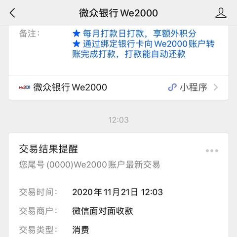 微信备用金有额度怎么提现？详细步骤与案例解析
