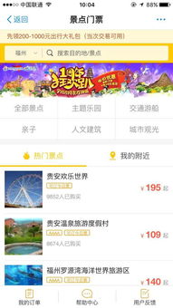 福州白条提现攻略，轻松搞定，让你资金流转无忧