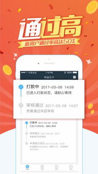 百度羊小咩享花卡提现攻略，轻松变现，让你的羊毛变现金！