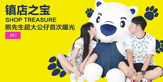 杜海涛熊先生家居品牌深度解析