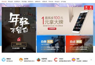 福州白条提现攻略，揭秘如何轻松变现，案例分析带你一探究竟