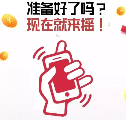 转转分期扫二维码套现，真相、风险与应对之策