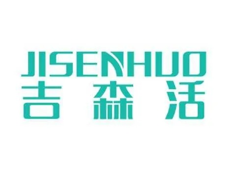 揭秘家居品牌吉森的奥秘
