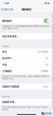 抖音月付套利攻略，轻松解锁最佳月付使用技巧！