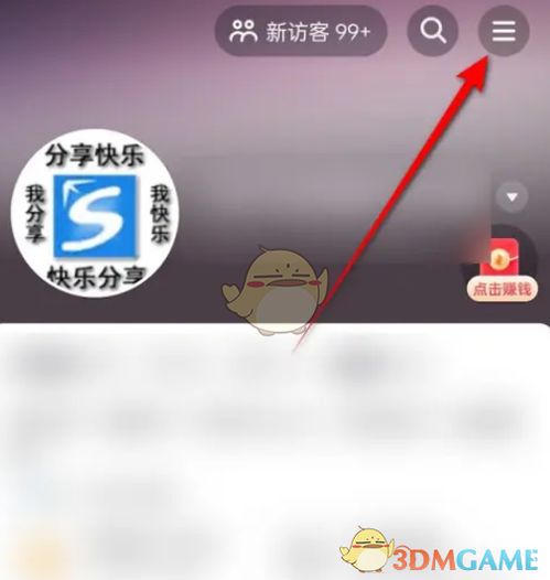 抖音月付套利攻略，轻松解锁最佳月付使用技巧！
