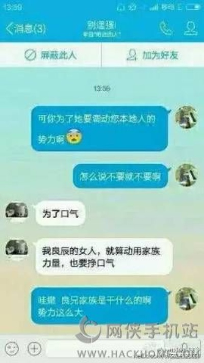 揭秘QQ聊天记录，如何查看别人删除的对话？