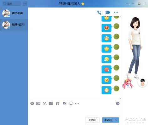 揭秘QQ聊天记录，如何查看别人删除的对话？