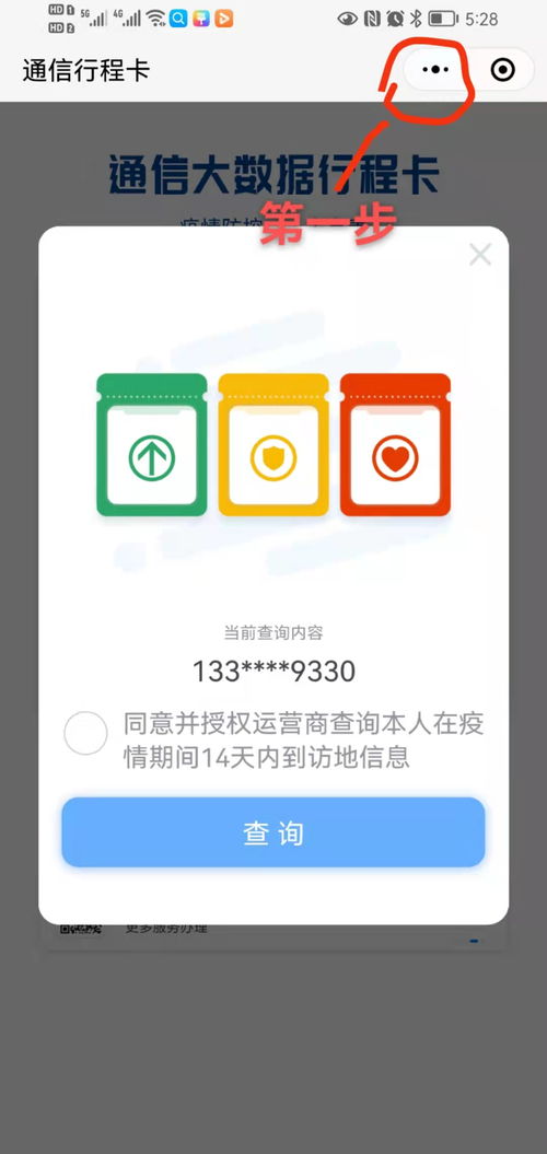 揭秘百度羊小咩享花卡，一卡在手，花式消费全搞定！