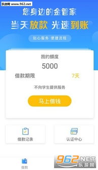 福州白条取现秒到，轻松解决资金周转难题！