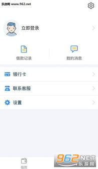 福州白条取现秒到，轻松解决资金周转难题！