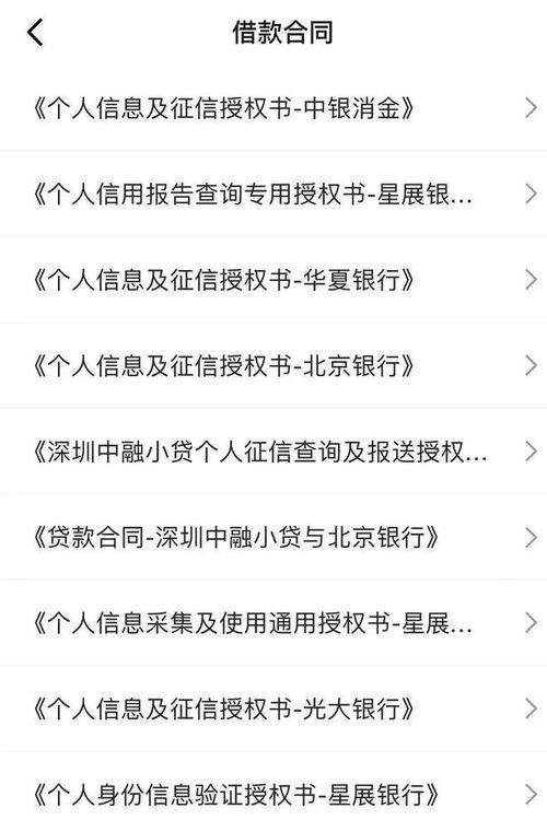 揭秘抖音月付套现，最低成本攻略大公开！