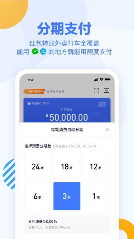 百度羊小咩享花卡付款、退款、提现全攻略，轻松操作，无忧消费！