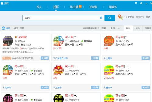 揭秘福州白条额度套现攻略，轻松提升你的消费力！
