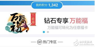 百度羊小咩便荔卡提现攻略，轻松变现，让你的小确幸变成大收获！