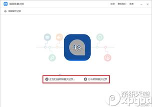 如何恢复被删除的陌陌聊天记录，实用指南与案例分析