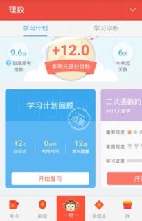 百度羊小咩便荔卡提现攻略，轻松变现，告别等待！