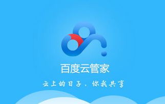 百度羊小咩便荔卡提现攻略，轻松变现，告别等待！