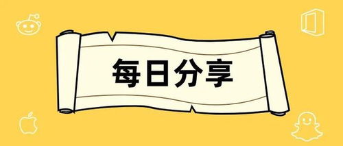 抖音月付套出来走闲鱼，安全吗？揭秘二手交易风险与防范