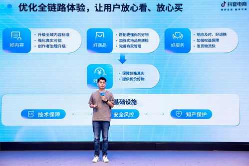 揭秘抖音月付套现，闲鱼成热门渠道，揭秘操作流程及案例