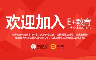 开心吧加盟之路，如何成为合伙人共创辉煌？