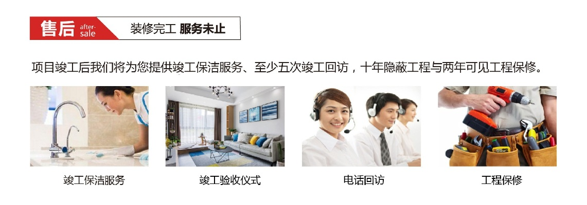 浙江商场装修品牌排行