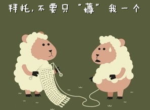 羊小咩便荔卡刷卡，提现攻略大揭秘！