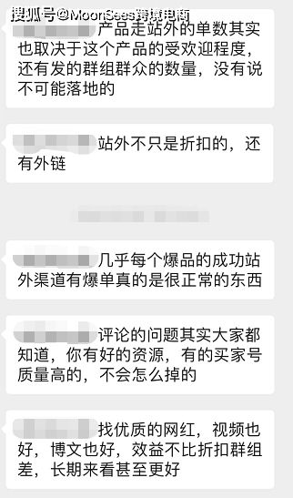 揭秘陌陌聊天记录盗取之谜，如何做到？风险与后果一览