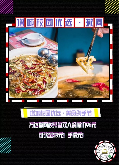 增城餐饮品牌咨询费用概览
