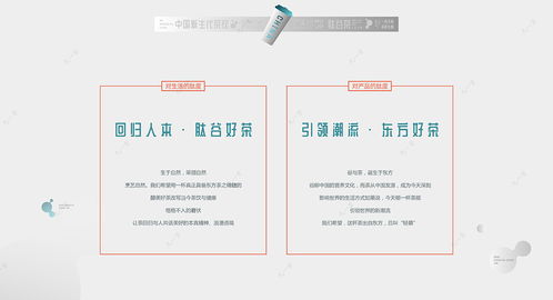 装修品牌材料制定策略