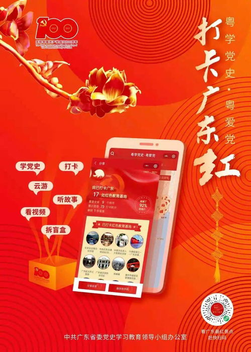 揭秘百度羊小咩便荔卡，一卡在手，优惠全有！