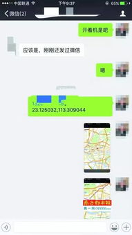 开房记录怎么查啊？一篇文章带你了解