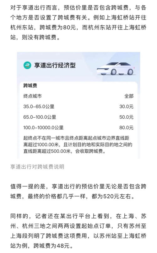 开房记录怎么查啊？一篇文章带你了解