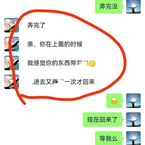 揭秘微信聊天记录的秘密，可以查别人微信聊天记录吗？