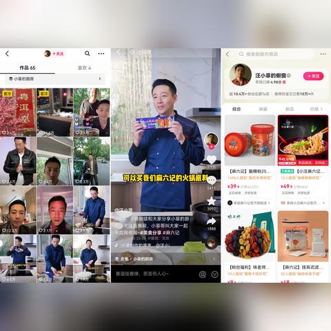 化妆品橱窗的时尚密码