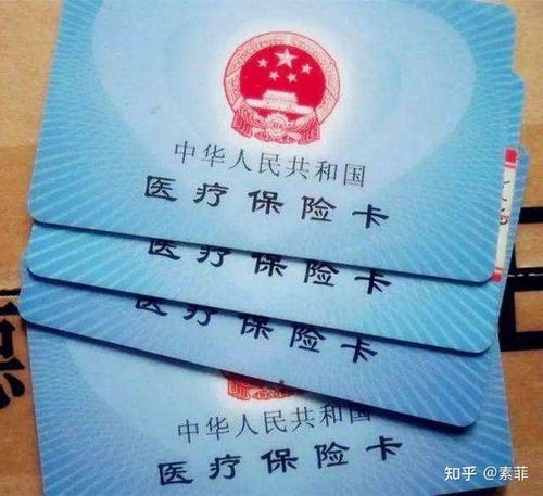 医保卡工行卡的钱怎么取现？详细步骤与注意事项